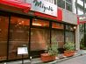 ミヤビ miyabi 雅 JAPANESE DININGのおすすめポイント2
