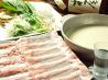 美味東総麦豚 菜豚 丸井錦糸町店のおすすめポイント2