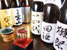 てん関内店のおすすめポイント3