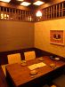 八吉 新宿ワシントンホテルのおすすめポイント3