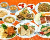 横浜中華街 揚州酒家のおすすめ料理2