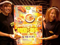 八剣伝 堺東駅前店のおすすめ料理2
