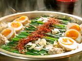博多 あか丸のおすすめ料理3