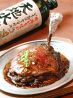 串焼き いづも 日比谷店のおすすめポイント3