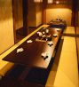かもん 横須賀中央店のおすすめポイント1