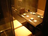 炙り 酣八の雰囲気3