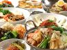 ナレヤ 韓国家庭料理のおすすめポイント2