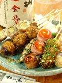 松の湯 高砂店のおすすめ料理2