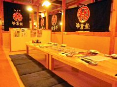 こちら丸特漁業部 山形店の雰囲気1