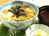 守よしのおすすめポイント1