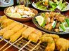 ビリケン酒場 百万遍店のおすすめポイント1