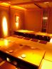 酉の舞 なんばパークス店のおすすめポイント3