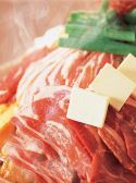 北海道 三宮店のおすすめ料理2