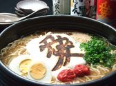 武将ダイニング 辛夷 こぶしのおすすめ料理2