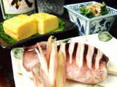 飛鳥 小料理店のおすすめ料理2