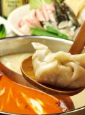 大衆中華居酒屋ニューヨーク 立川のおすすめ料理2