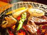 炭火焼肉酒家 元 新宿のおすすめポイント1
