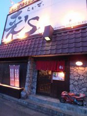 ライズ 来'sの写真
