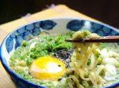 揚田.あき 銀座店のおすすめ料理2