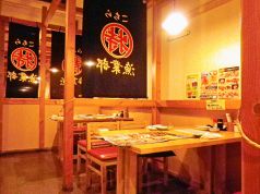 こちら丸特漁業部 山形店の雰囲気2