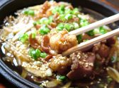 はだかの王様 平和通店のおすすめ料理3