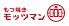 やきとりん モッツマン西武新宿店のロゴ