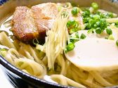 ぱいかじ 銀座3丁目店のおすすめ料理3