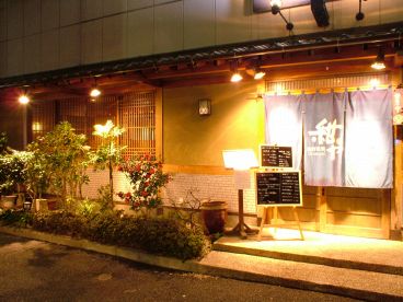 海鮮菜館 紺やの雰囲気1