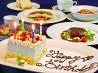 アペティ appetitのおすすめポイント2