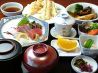 海鮮魚市満寿美 住吉店のおすすめポイント1