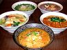 登龍園 ちゅうごくりょうり 中国料理のおすすめポイント1