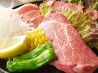よりよい 大津店のおすすめポイント2