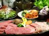 焼肉 辰巳屋のおすすめポイント3