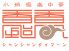 香香颱風 シャンシャンタイフーン パセオ店のお店ロゴ