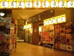 ぶっちぎり酒場 岡山店の雰囲気2