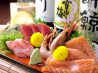 食菜酒房 笑家 しょうやのおすすめポイント1