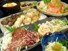 曽根崎 鳥長のおすすめポイント1