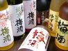 炭火やBB 南3条店のおすすめポイント1