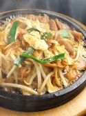 美食楽暮 みくらす 居酒屋のおすすめ料理2