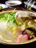 水炊きやきとり 横田酒場のおすすめポイント1
