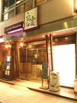ジャパニーズレストラン 良寛