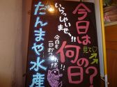 イベント常時完備！！★ここで紹介★