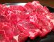 ★赤身のお肉も充実