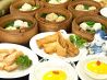 香港飲茶 湘園のおすすめポイント1