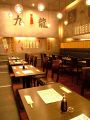 台場駅　九龍餃子楼 くーろんぎょうざろう お台場・デックス東京ビーチの雰囲気