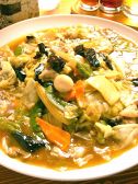 たんたん亭のおすすめ料理2