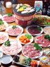 珍味樓 ちんみろう 中華小皿料理のおすすめポイント1