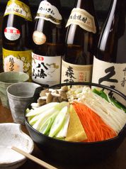 ゑび壽屋 エビスヤ 酒処ちゃんこ鍋の写真