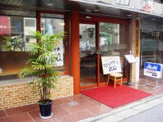 サンパーク コーヒー レストランの写真