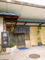 寿屋本店の写真